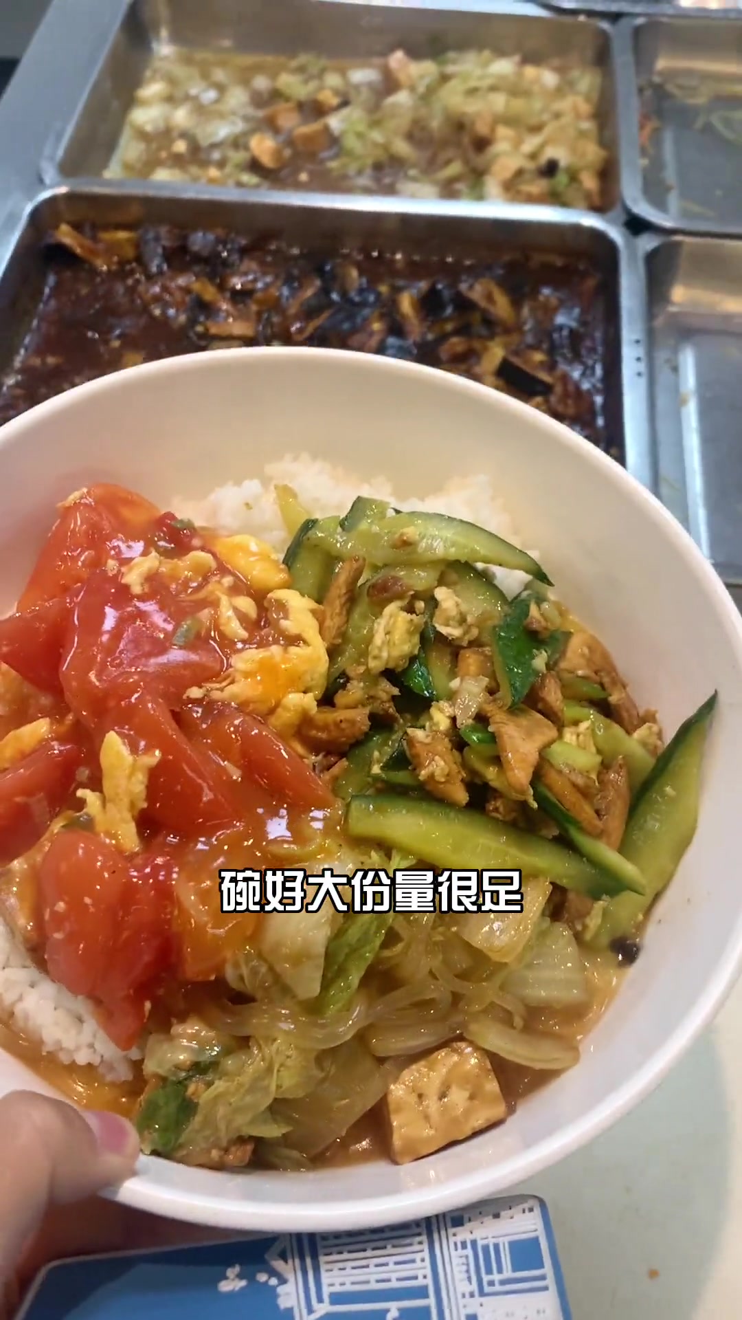 北师大校园的银杏叶太美啦,带大家来食堂吃一日三餐 北京师范大学 食堂打饭 大学食堂 吃货日