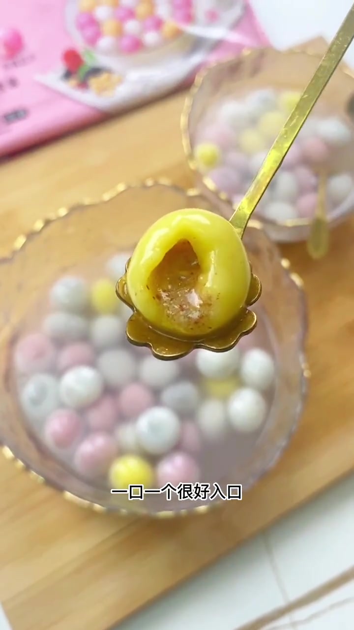 吃腻了普通汤圆,快来尝尝这个三合一口味的玲珑小汤圆吧,糯叽叽的真可爱 汤圆 吃汤圆喽 元宵
