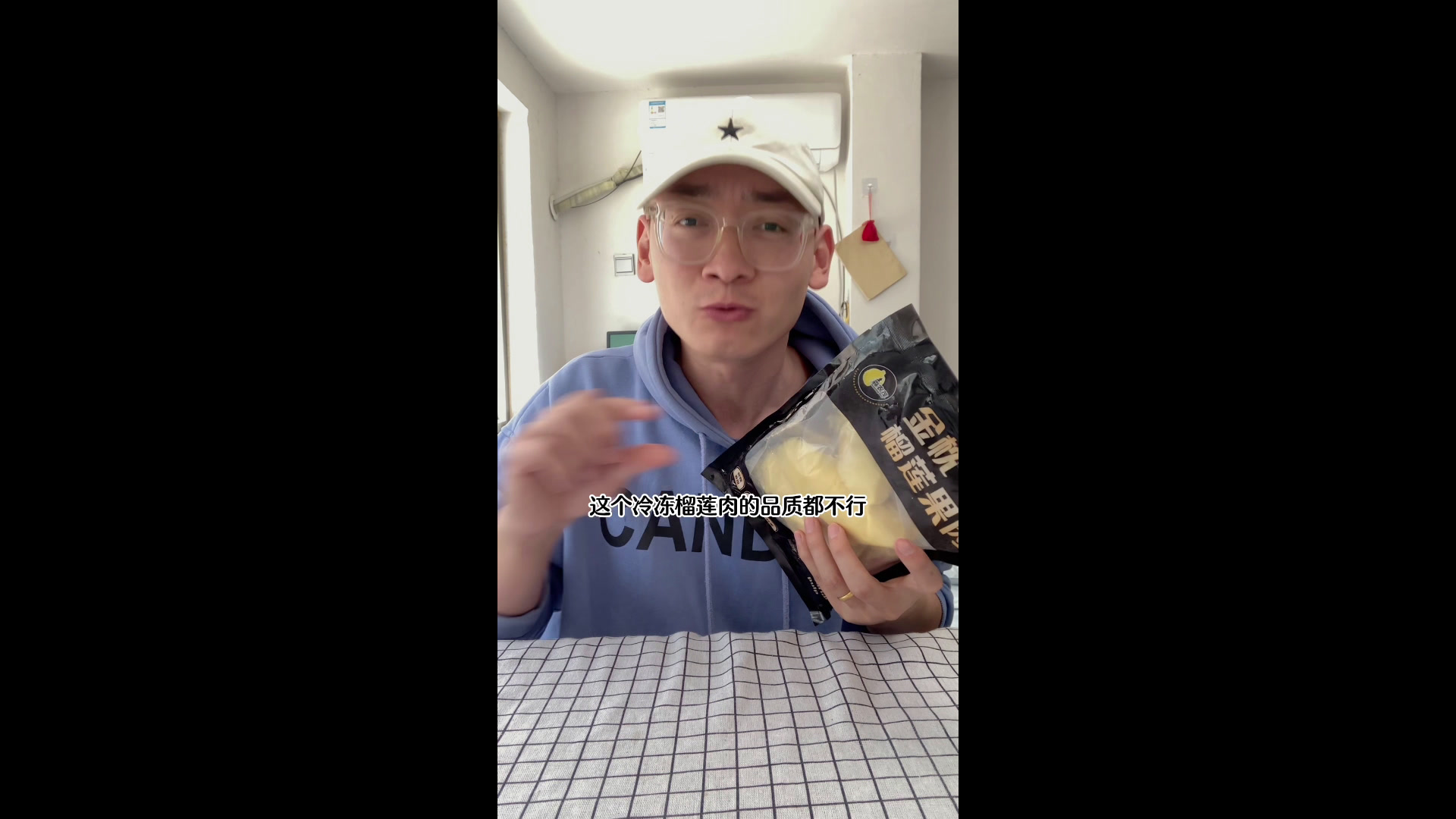 冷冻榴莲肉性价比真的高啊,好吃又便宜