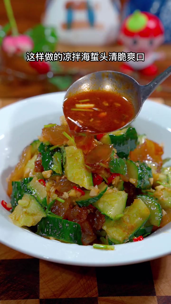 凉拌海蜇这样做简单好吃,很适合这个季节,赶紧试试吧 海蜇头 凉拌海蜇