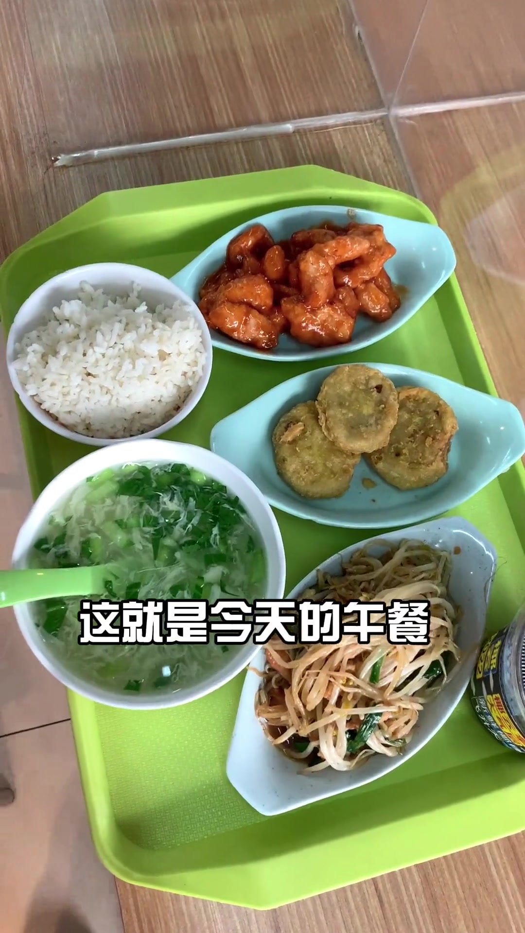 迟到了,就浅发一个中午的午餐吧 大学食堂 高校食堂 校园美食 美食 食堂 食堂打饭