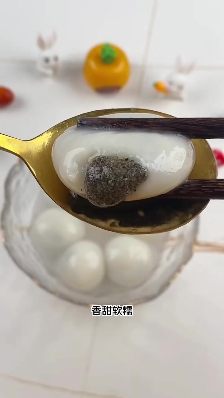 元宵节快到了,没买汤圆的一定不要错过这款玲珑黑芝麻小汤圆,软糯香甜,满口留香 汤圆 元宵节