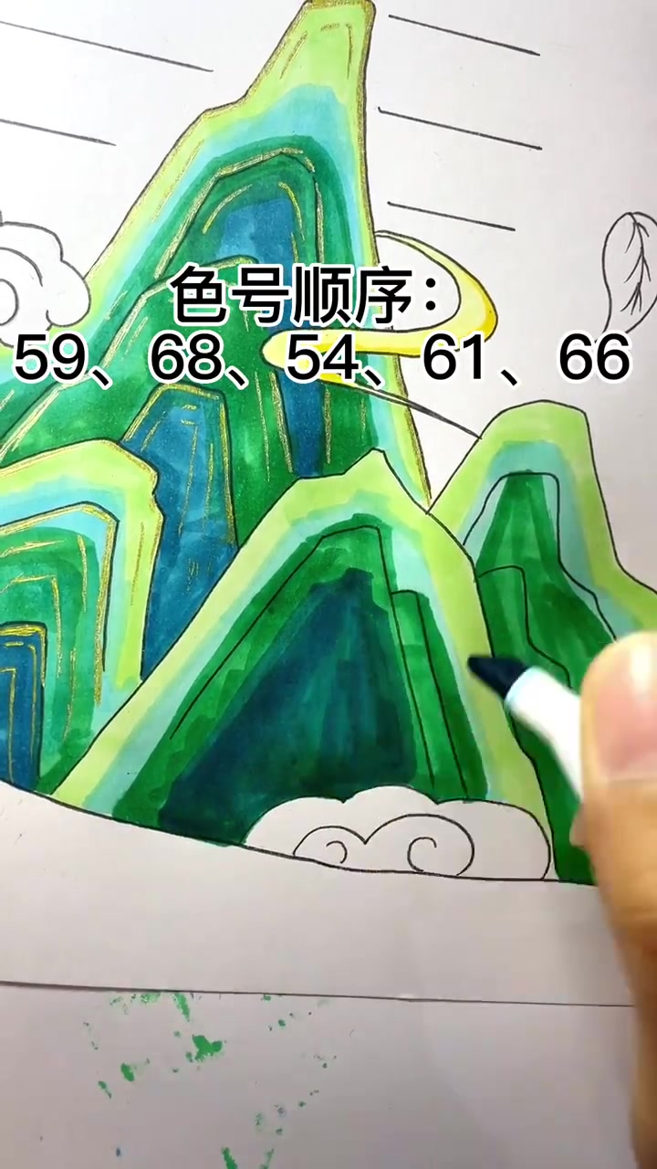 一学就会的清明节手抄报教程分享