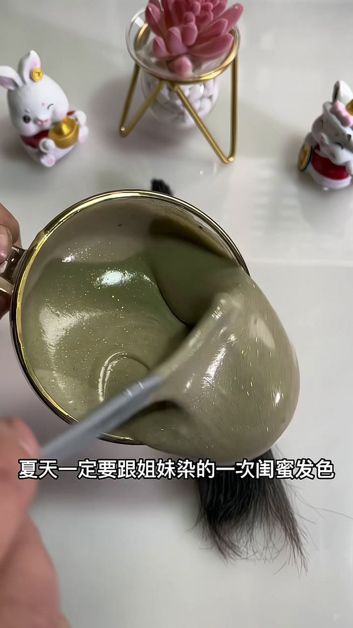 显白发色,免漂发色