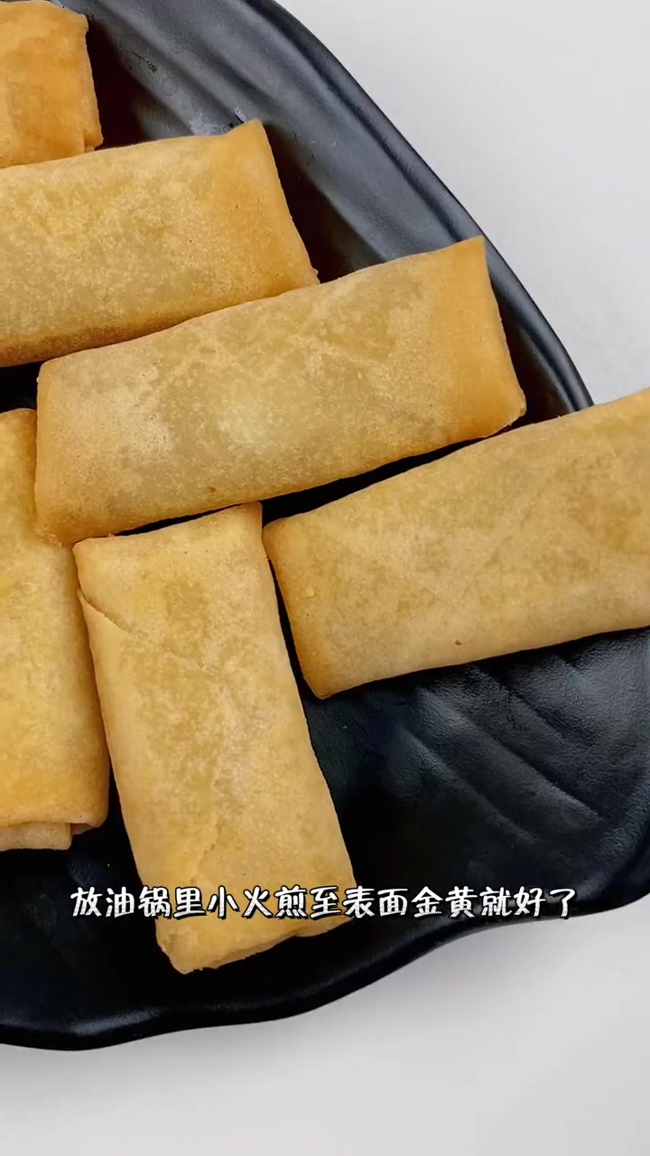 春卷,你爱吃甜的还是咸的呢?春卷 美味早餐 在家做美食