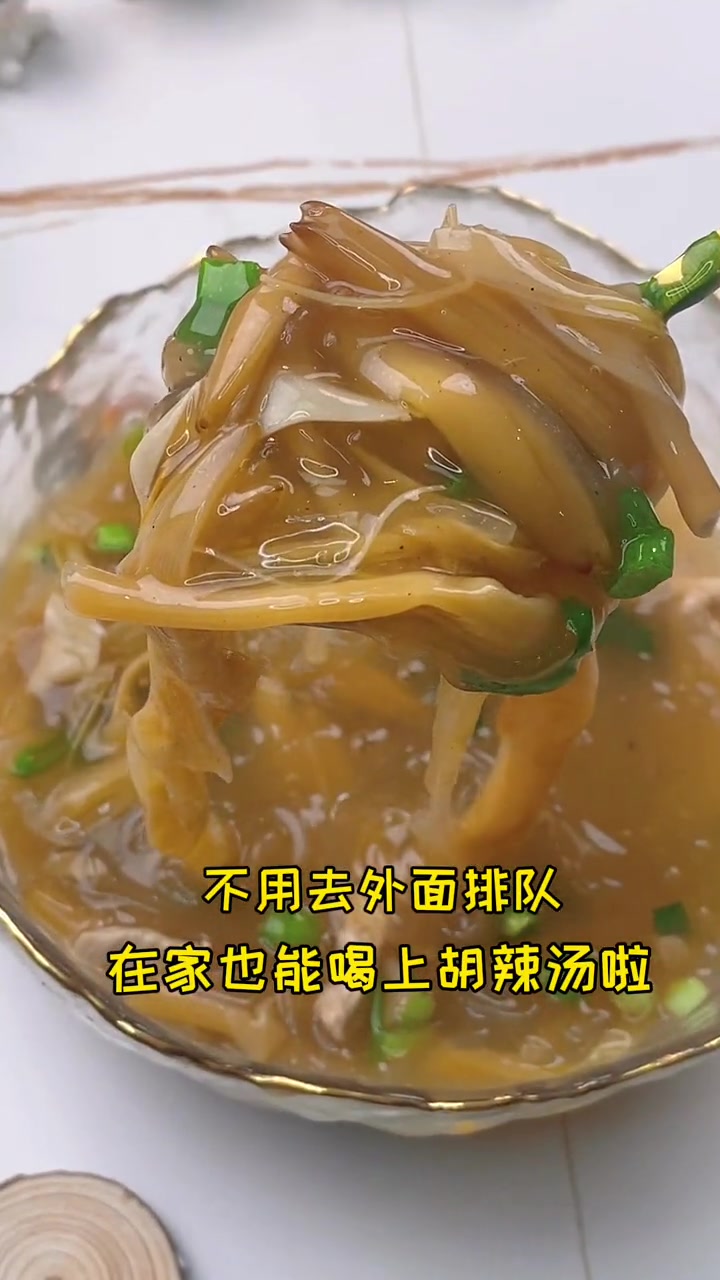 河南的老乡看过来,不管你走到哪里,都忘不了这口胡辣汤 胡辣汤就该这么吃 胡辣汤 胡辣汤对河