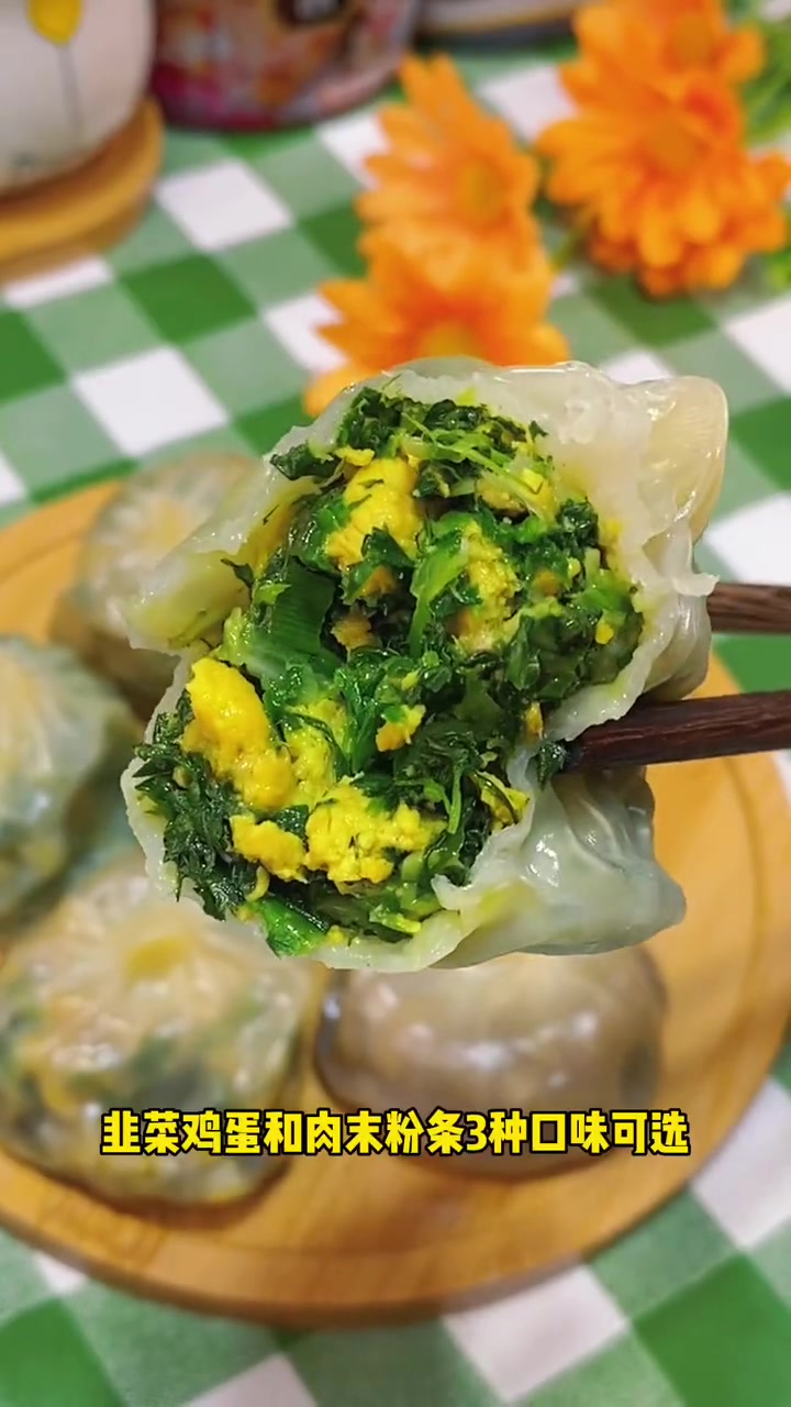 早餐不想吃油腻的就蒸这个水晶薄皮素包子,皮薄馅大,多种蔬菜营养又好吃 素包子 早餐 美食 