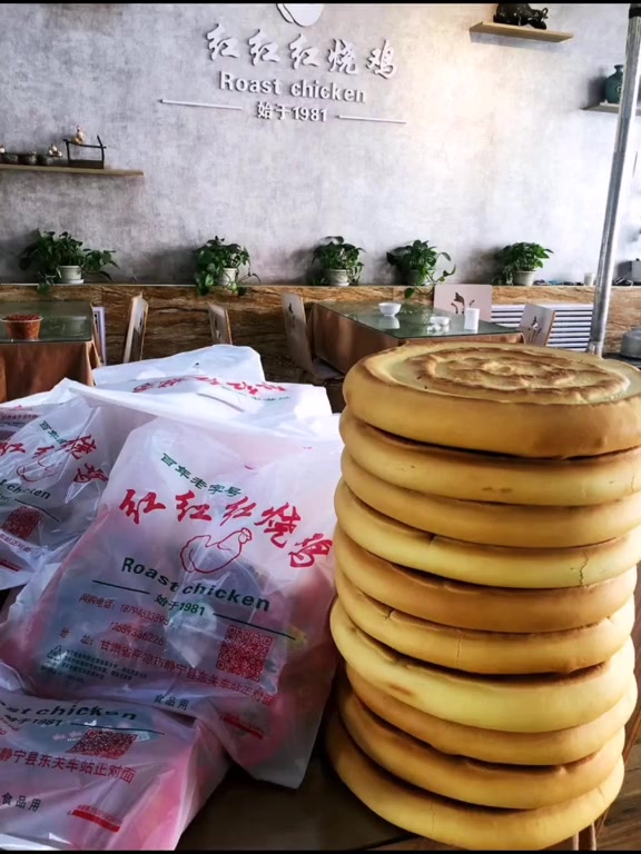 剪出幸福年 烧鸡大饼红富士,一车由静宁人民义捐武汉的物资满载着静宁人民对祖国的热爱和对武汉