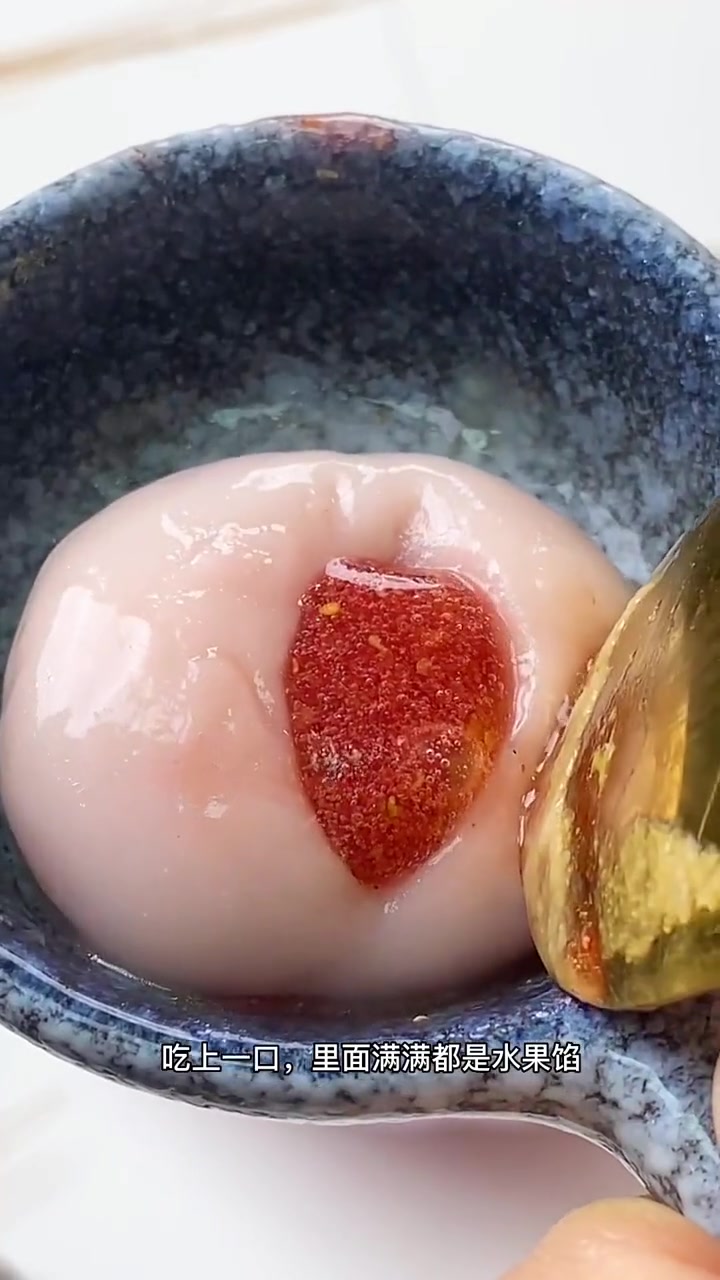 家里有小朋友不喜欢吃汤圆的,快给他试试这个水果味大汤圆吧 软糯香甜 汤圆 元宵节 吃汤圆喽