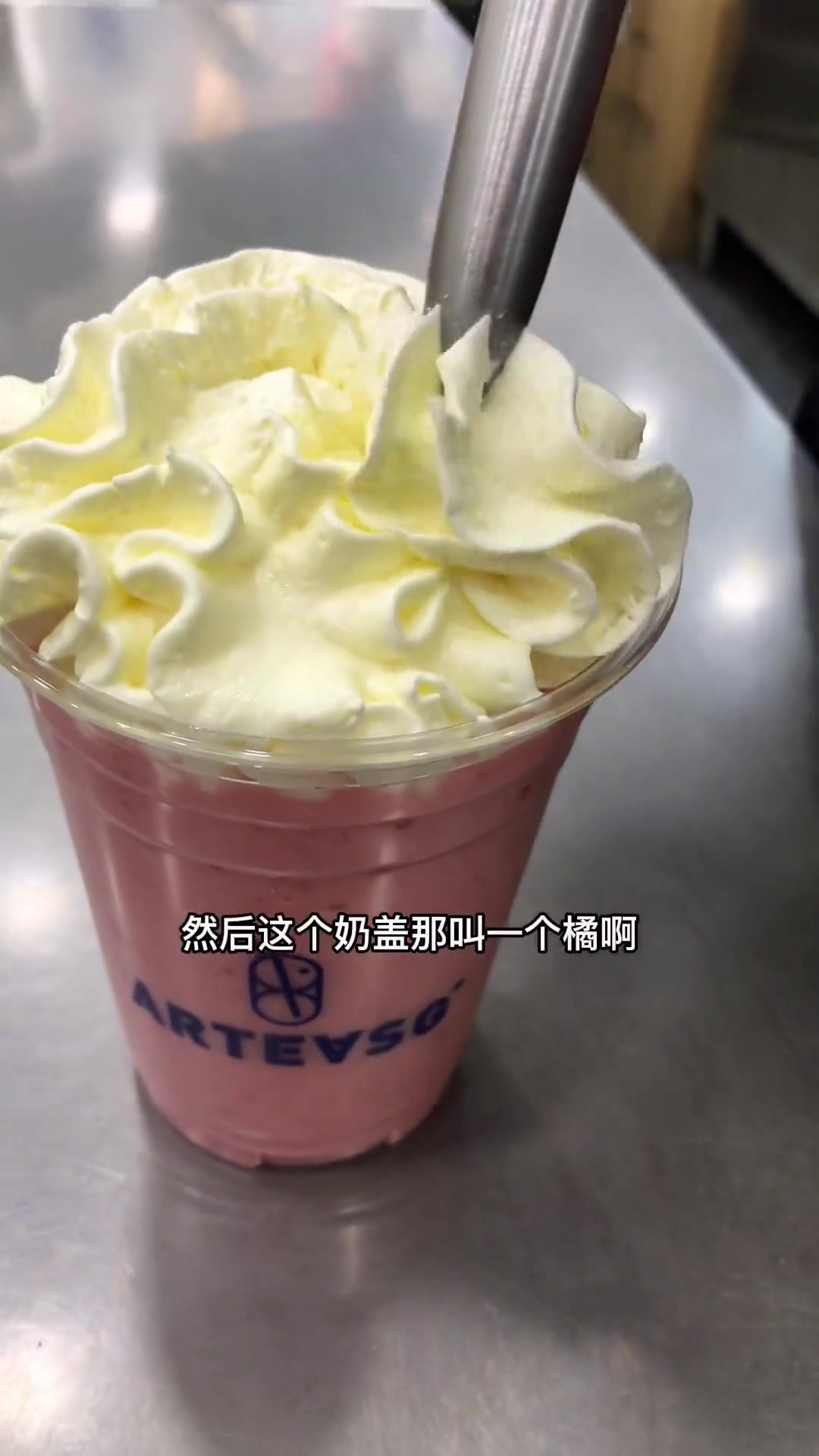 国风楼下一家新加坡的奶茶店好评不断,今天去打卡感觉真的很好喝!团购一个号只能买一杯老板有点