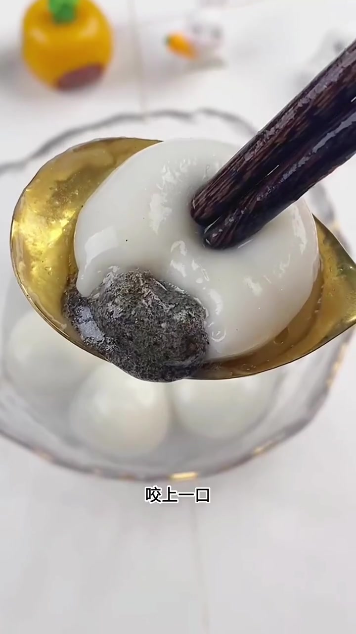 元宵节快到了,汤圆都准备好了吗?今年备的是这个黑芝麻大汤圆,经典口味,还是小时候的味道 汤