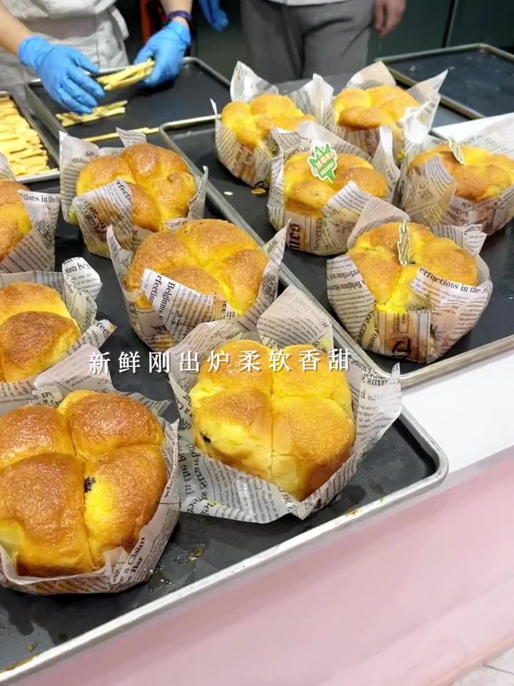 爱立颂最近很火的半糖椰椰包我也吃到啦!喝牛奶和椰浆长大的面包,柔软香甜!一口下去幸福满满 
