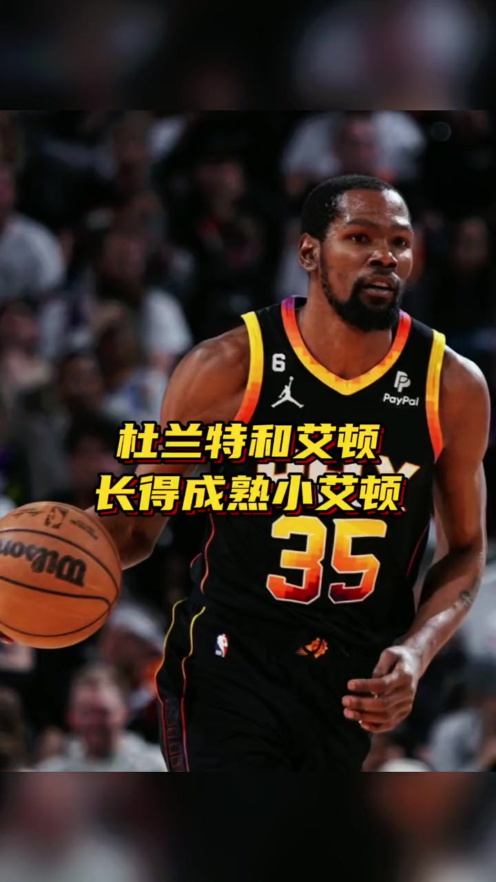 鲸鱼解说 杜兰特和艾顿 艾顿长的真成熟 nba 湖人vs太阳 杜兰特 艾顿 詹姆斯