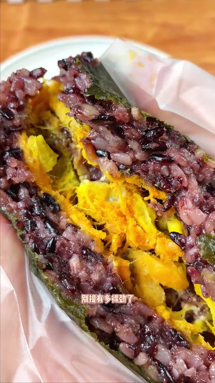 这个 饭团 当 早餐 太满足了,没时间做饭的时候来一个特方便,就是这个味 紫米饭团 寿司 