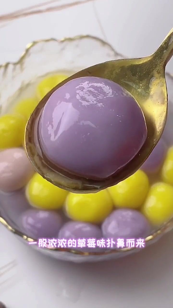 水果大汤圆来啦,快给孩子们安排上啦 元宵   汤圆 虎年新鲜味 虎年新年味