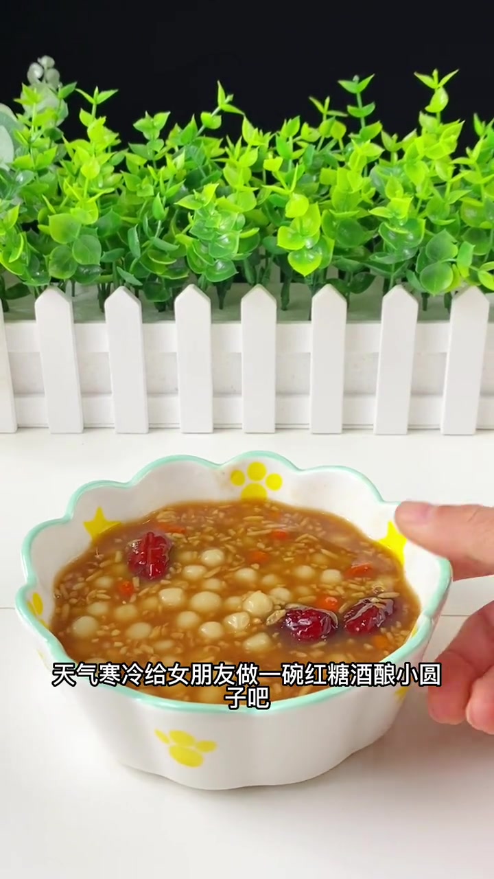 香甜美味的红糖糯米小圆子,爱美的女生要多吃 软糯香甜 甜品 汤圆 红糖糯米丸子