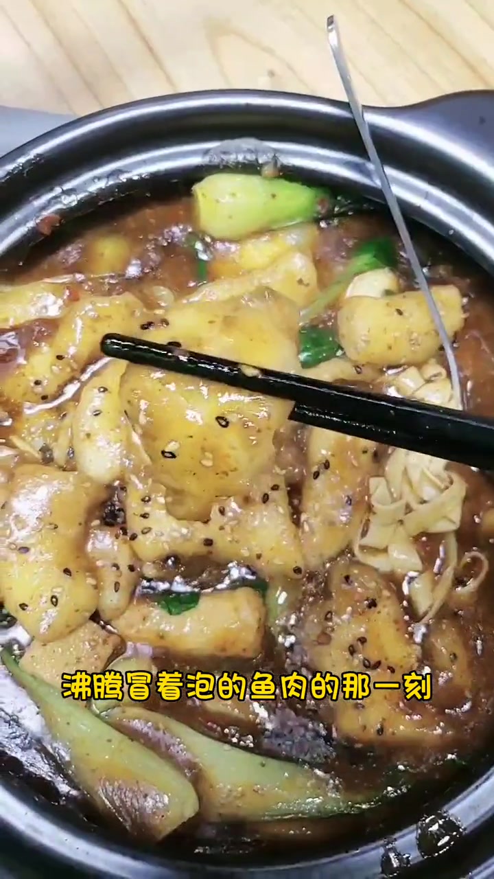 人均20就能吃饱吃好的鱼肉锅,我可太羡慕河工大的同学们了 寻味五一 春光好食节 心动五一 