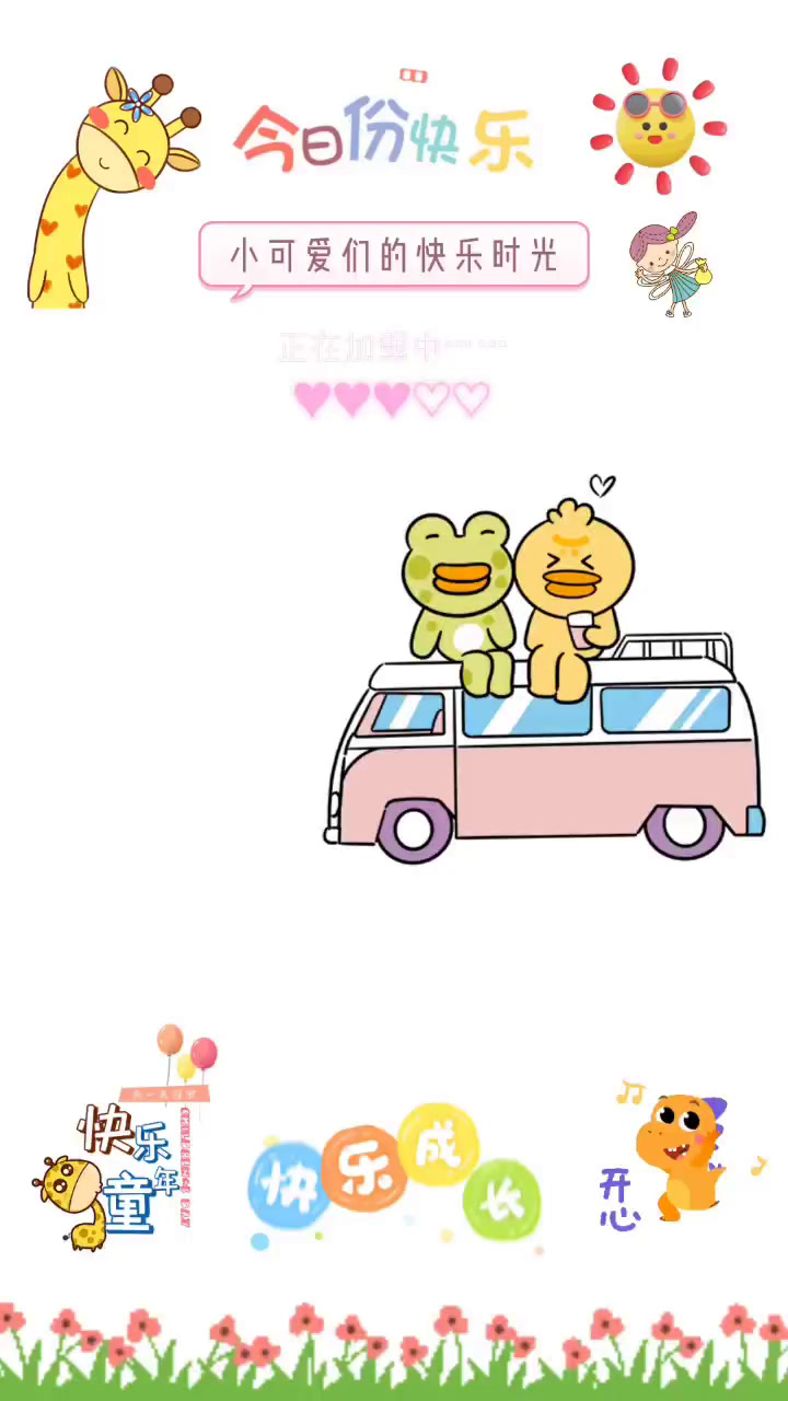 幼儿园水果蔬菜沙拉