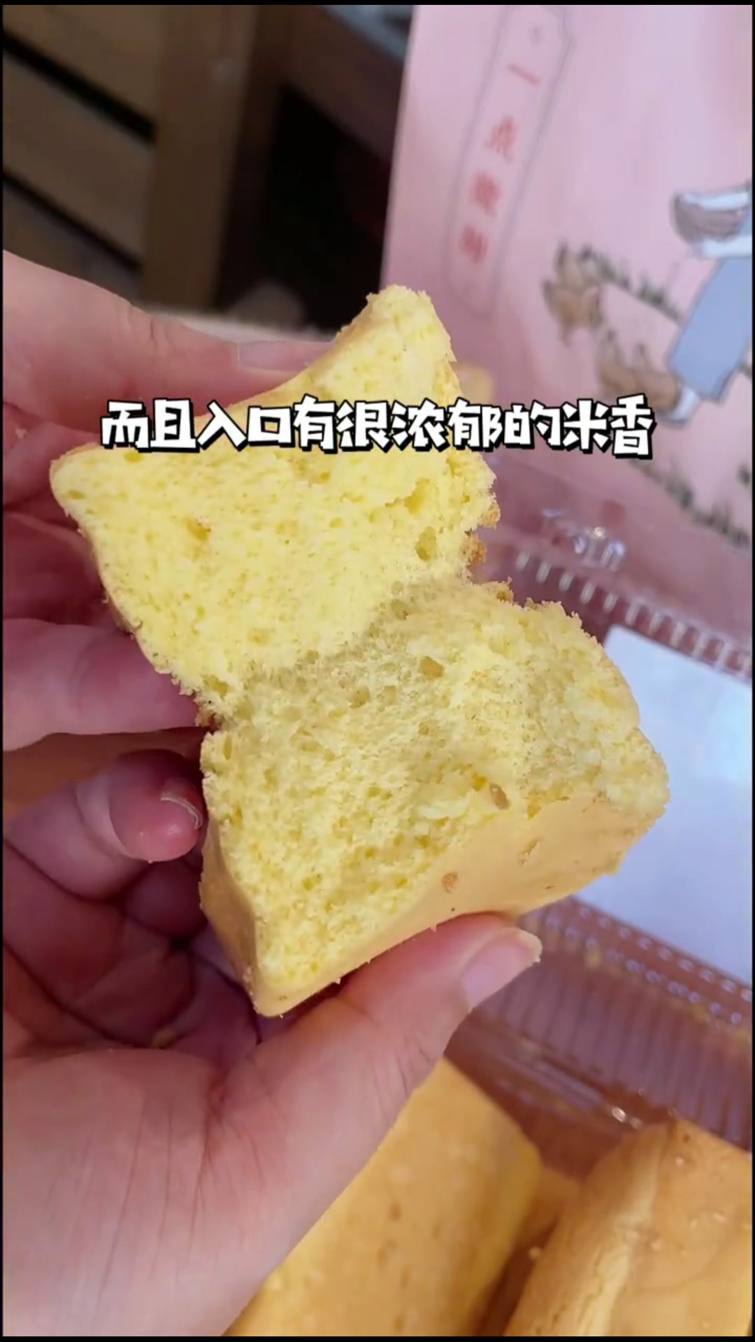 糯米蛋糕广告录音