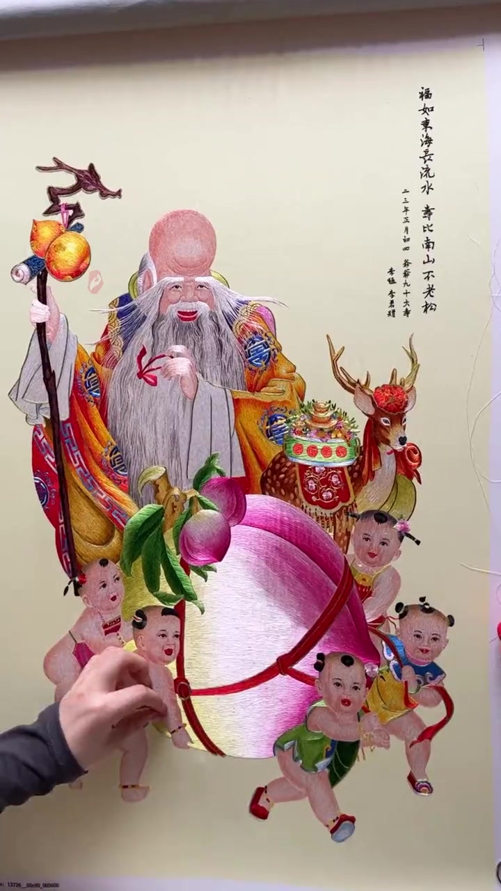 爷爷90大寿,在美国的女士找我定制《寿桃图》,她说,这辈子最疼她的人是爷爷。爷爷九十大寿,