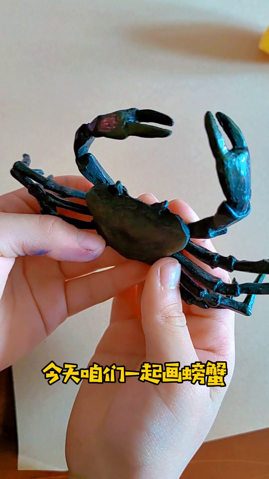 儿童创意画沙滩上的螃蟹