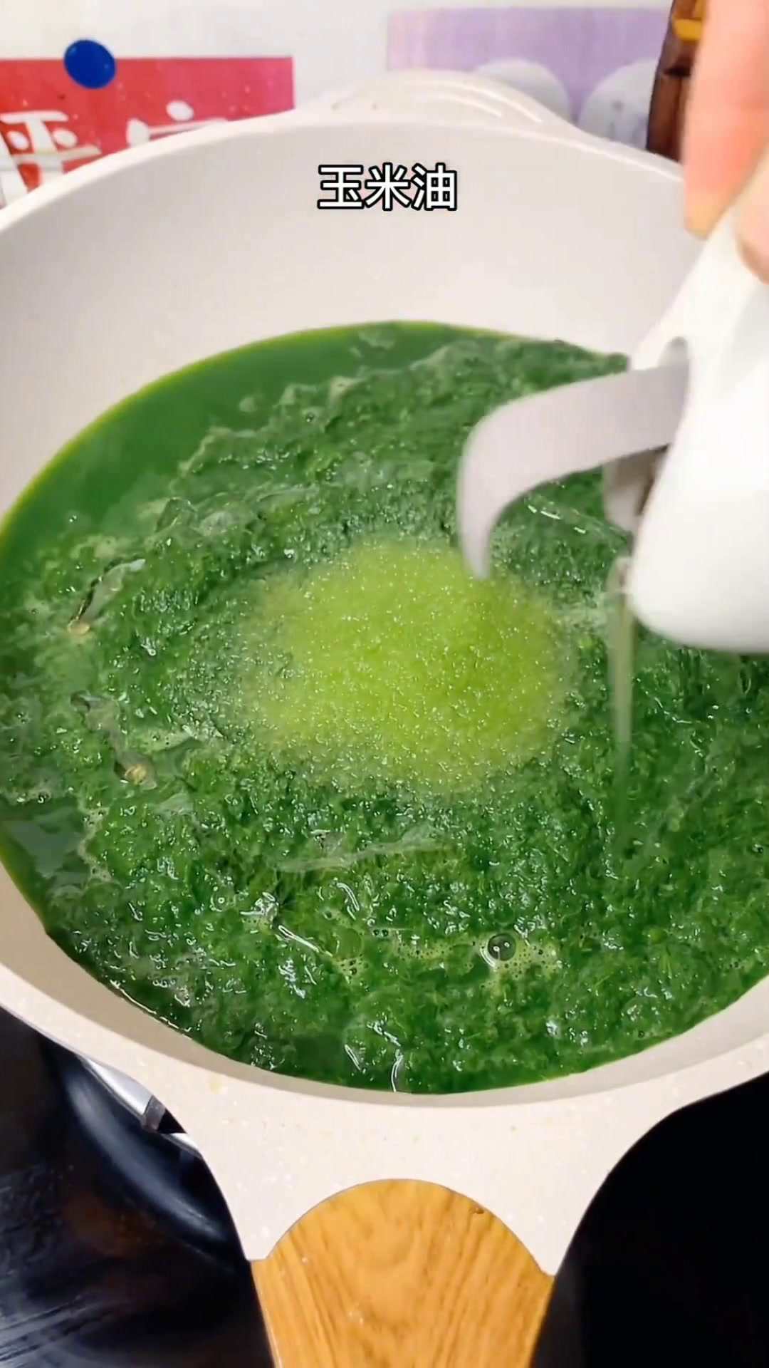 艾叶糍粑制作全过程