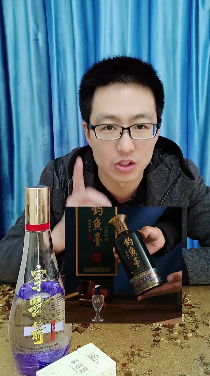 钓鱼台 白酒文化