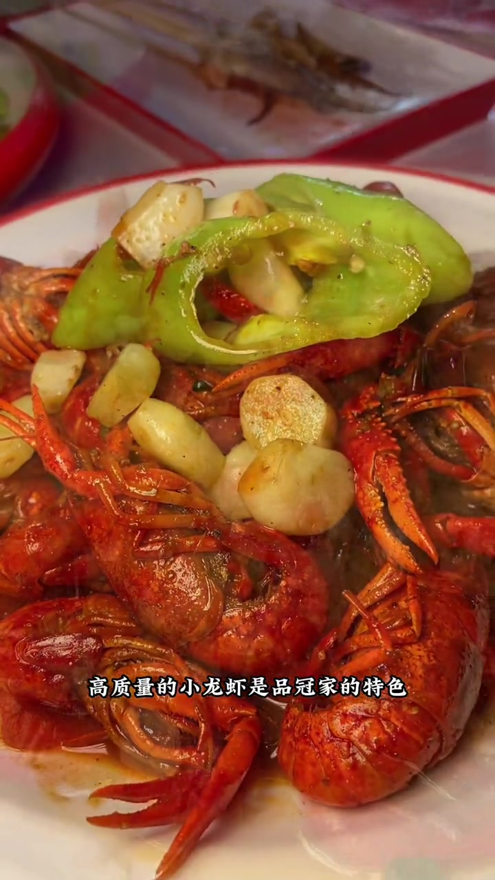 品冠龙虾北辰店新店开业活动多多!春光好食节 吃龙虾的季节 心动五一 寻味五一 宝藏小龙虾店