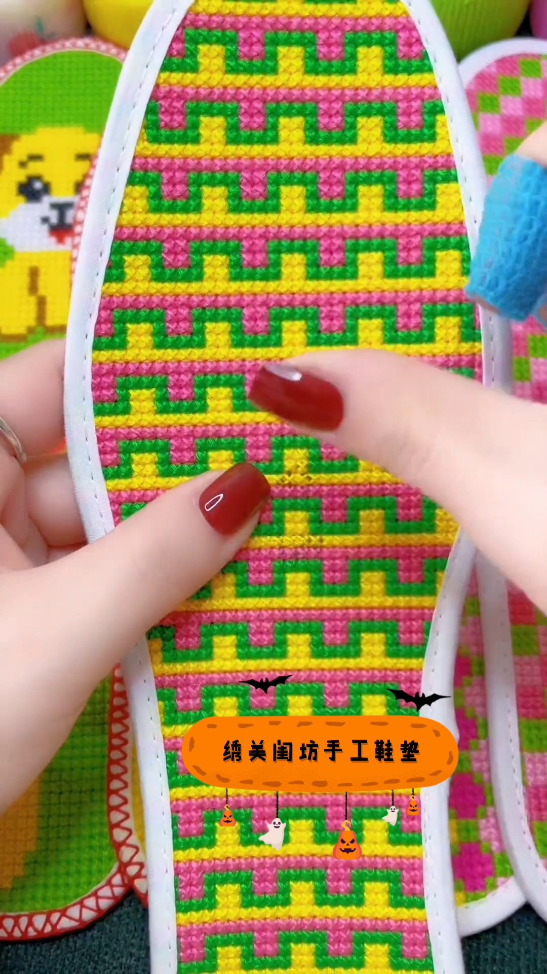 十字绣鞋垫几何图案完成1只,一起期待成品吧