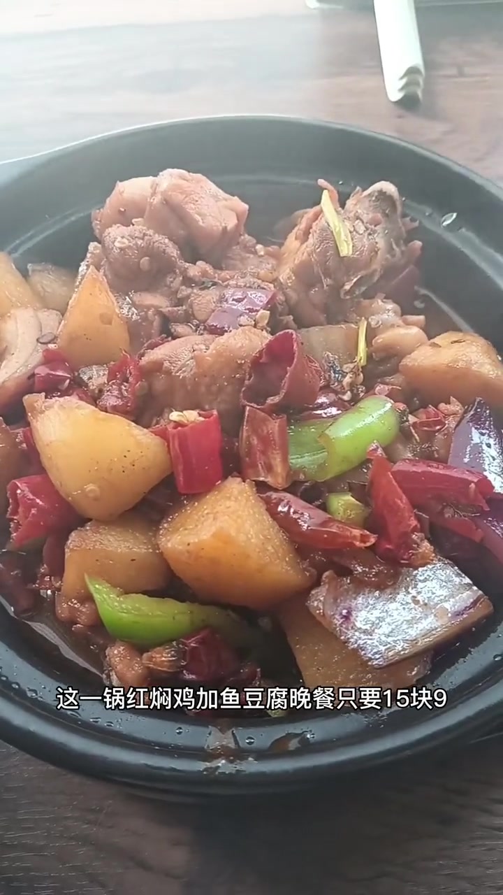 中州路万达巷子里的红焖鸡米饭,很有特色,温馨提示,中辣已经很辣了