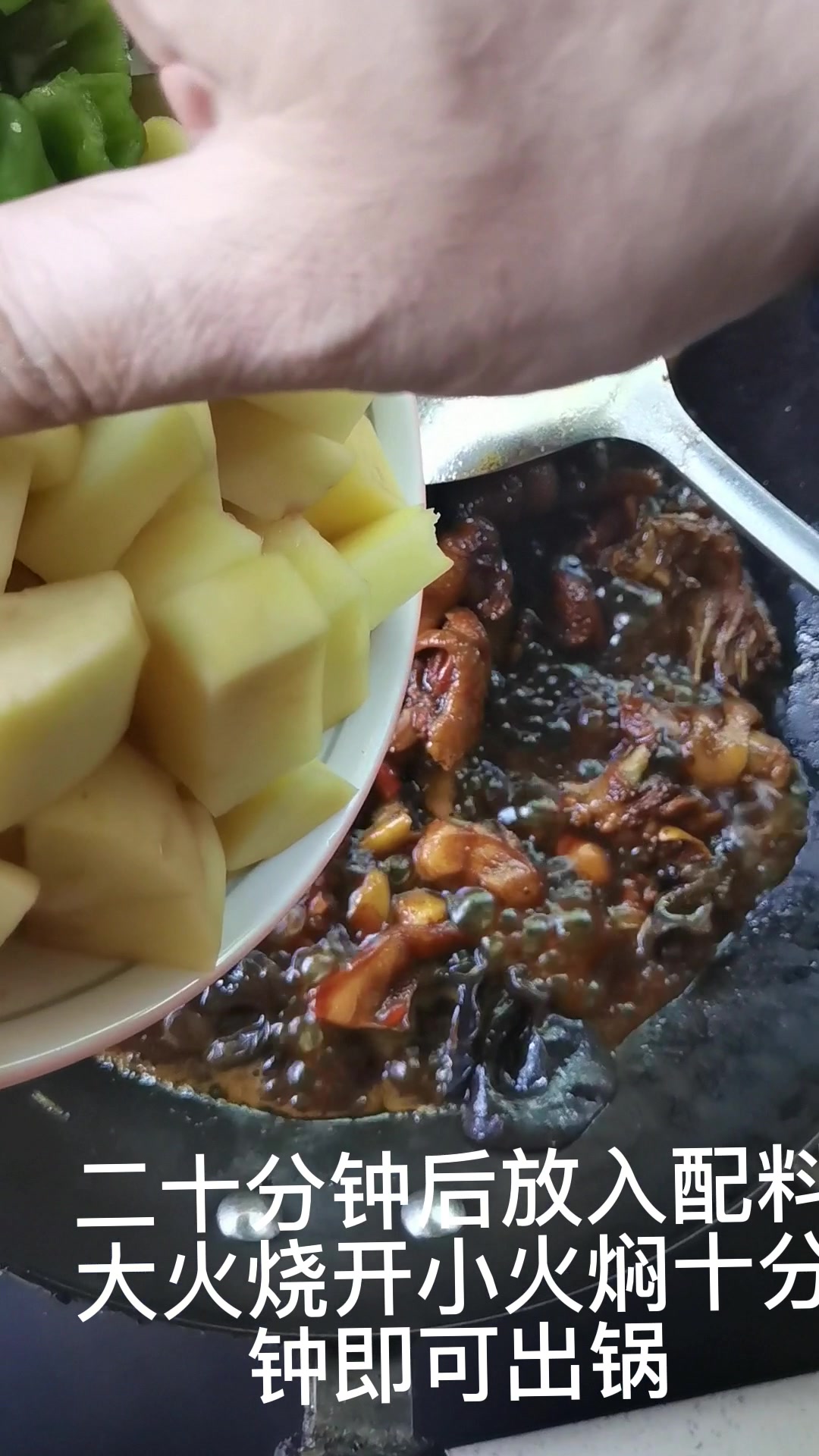 自制料油做的熬炒柴鸡超级下饭