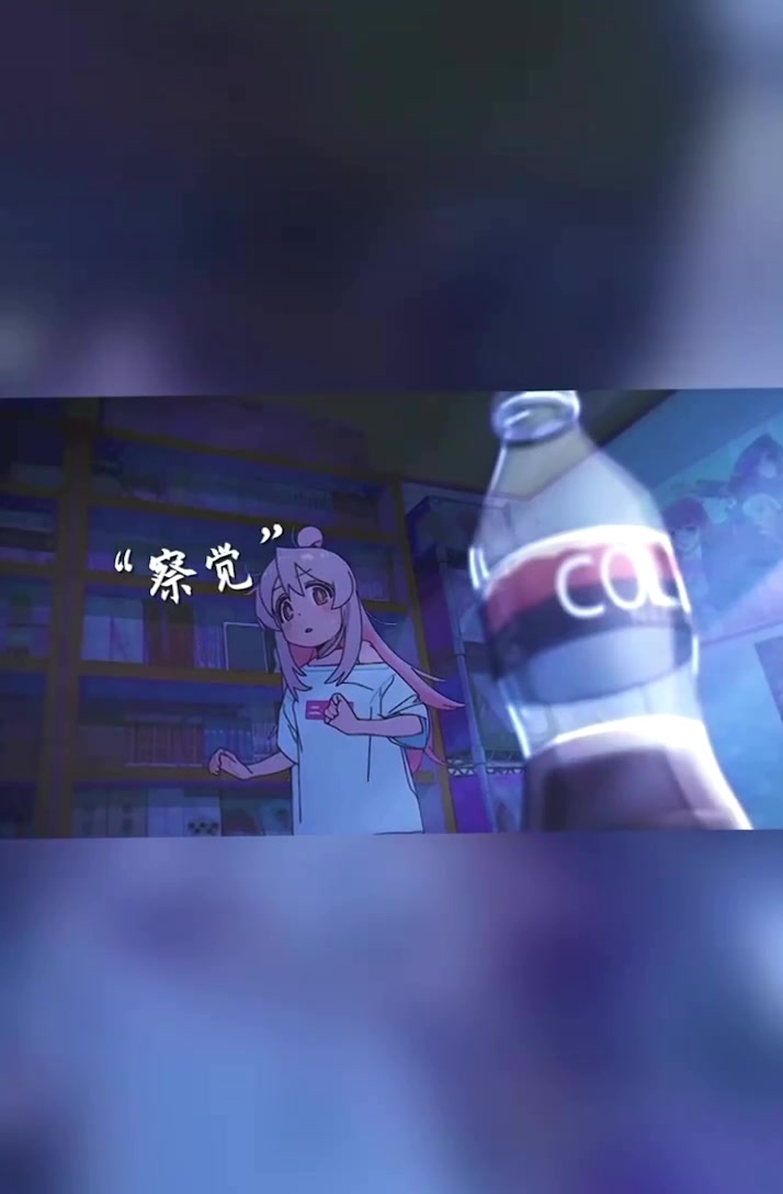 “别当欧尼酱了”