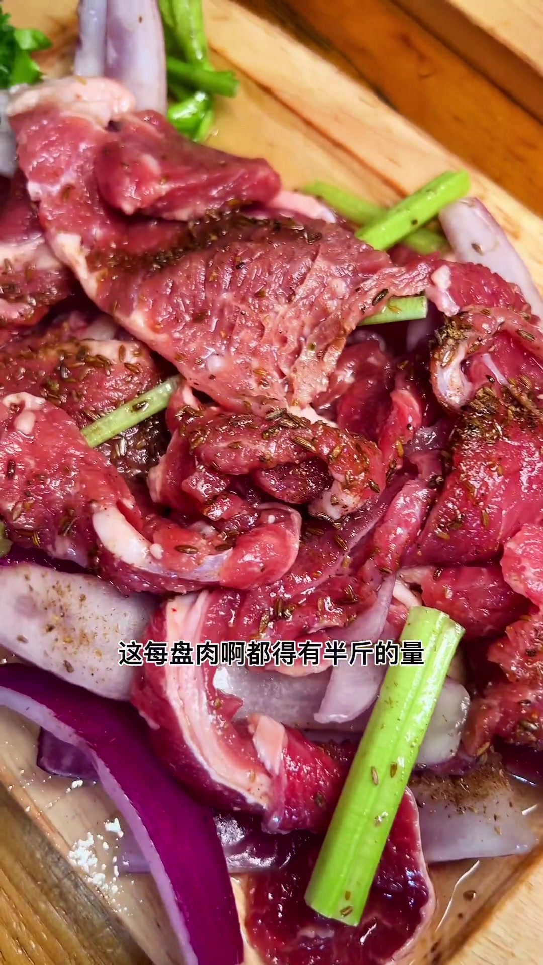 塔裕烤肉太好吃了,性价比超高 玩转通辽 浪计划