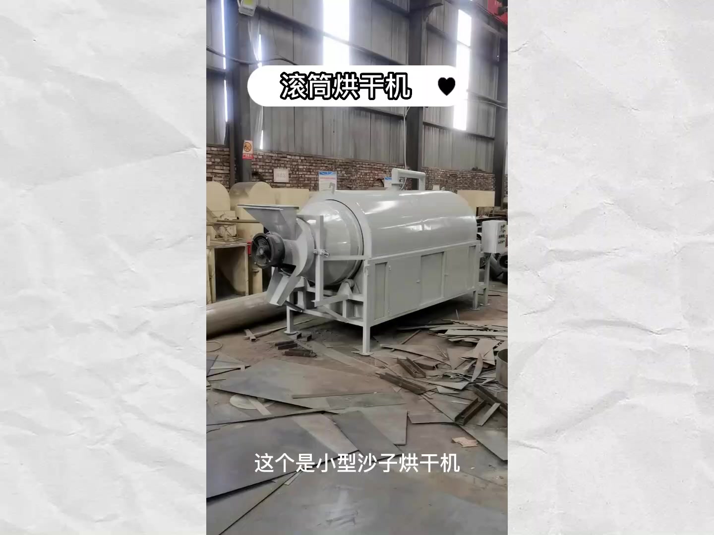 滚筒卧式稻谷粮食烘干机 全自动牛粪抽湿机 生物质颗粒烘干机