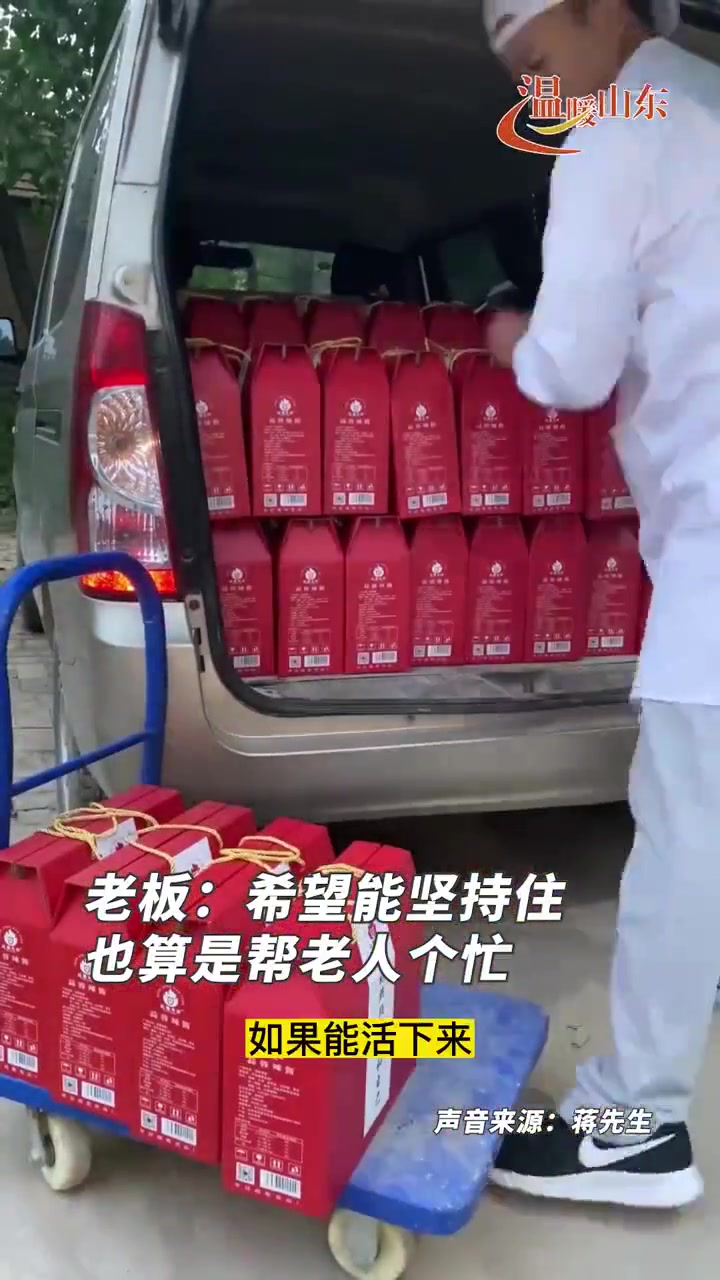 山东小伙在苏州开早餐摊,贴纸条为困难顾客免单