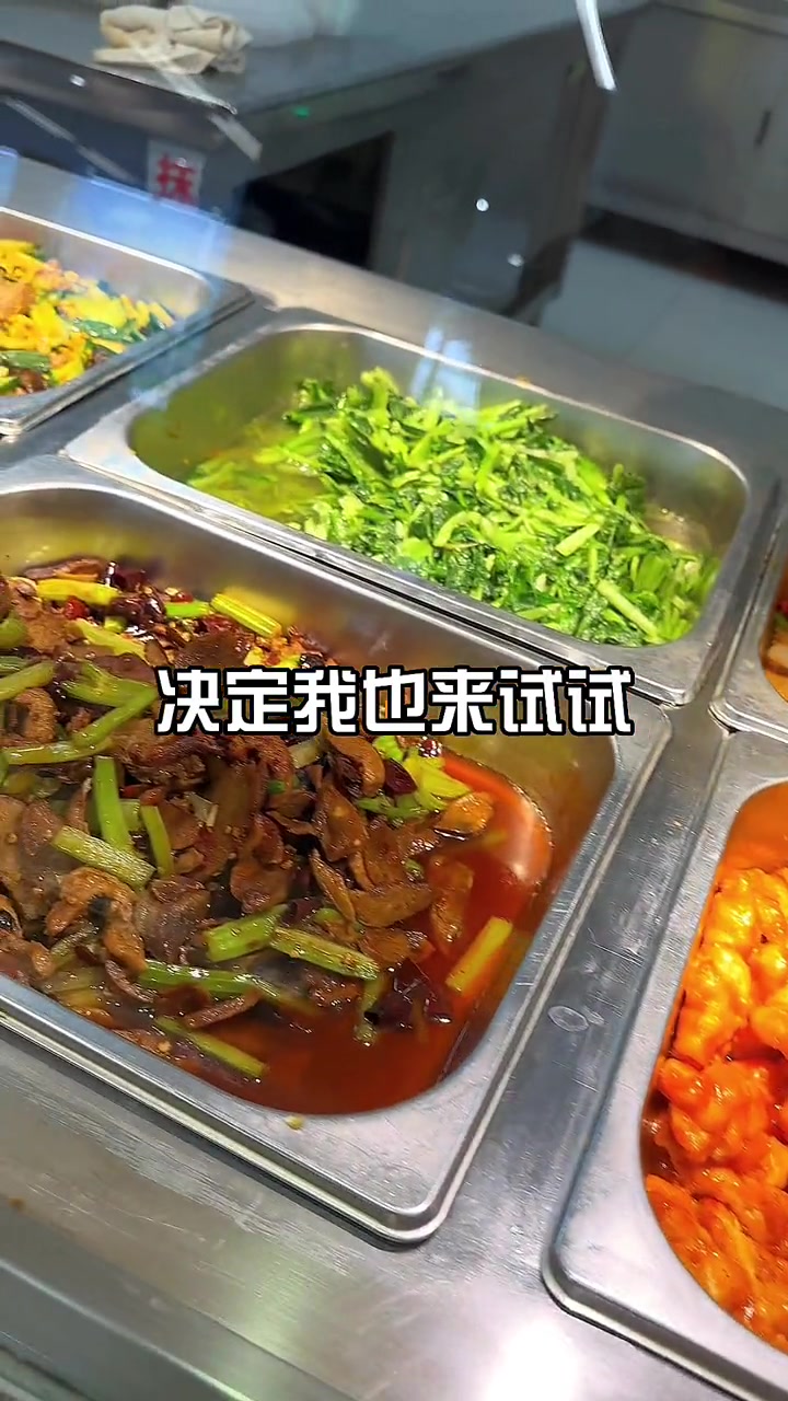 来北师大食堂吃午饭啦,学校的花太美啦 食堂打饭 校园美食 今天吃什么