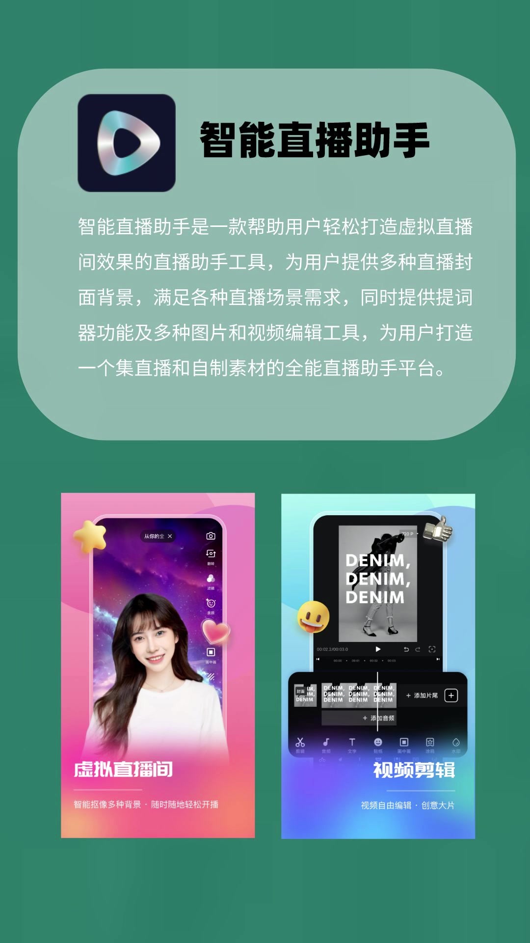 好用到爆的高效率app#热点小助手 #app推荐 #黑科技推荐 #ai