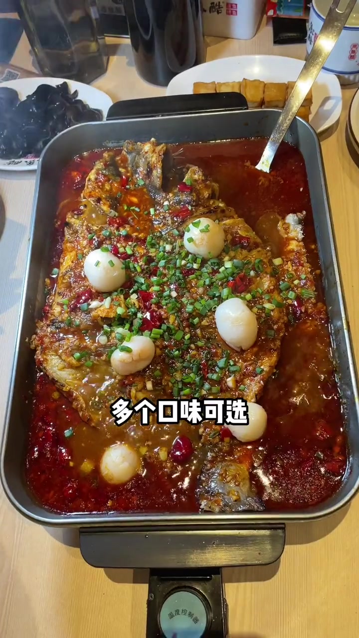 二三斤的鱼酷烤鱼双人餐仅需188,多店通用!活鱼现烤就是新鲜!荔枝香辣味烤鱼可太好吃了️ 
