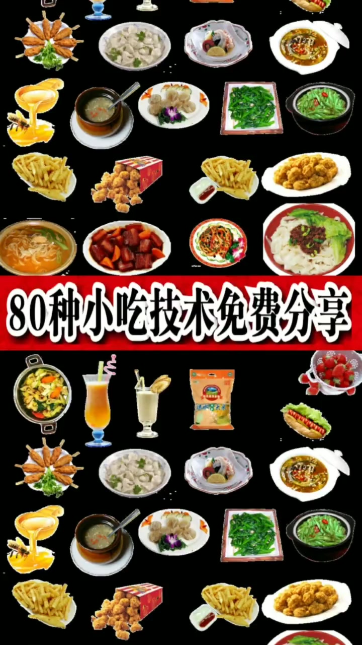 +主页威免费领取