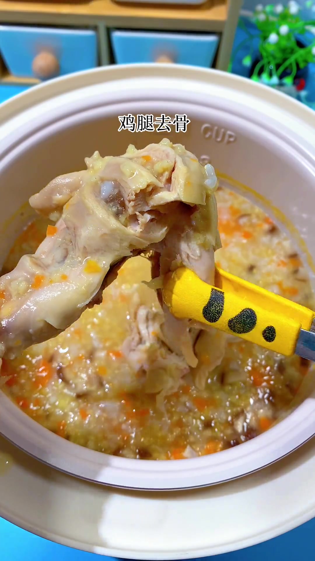 香菇鸡肉粥,简单又营养 宝宝辅食 宝宝爱吃 好吃又营养 营养搭配 新年快乐