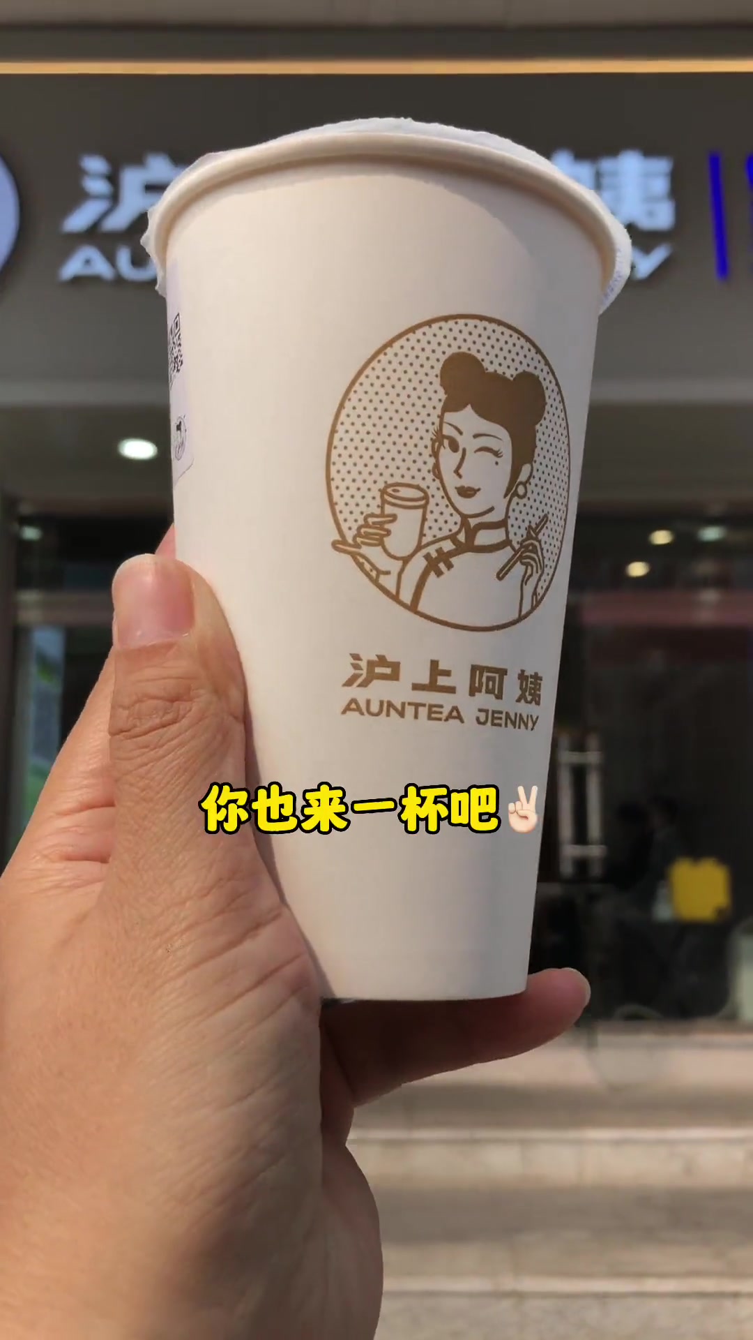 沪上阿姨家的奶茶好好喝,厚芋泥波波奶茶口感绵密,料也很足 一杯奶茶的快乐 春天第一杯 吃喝