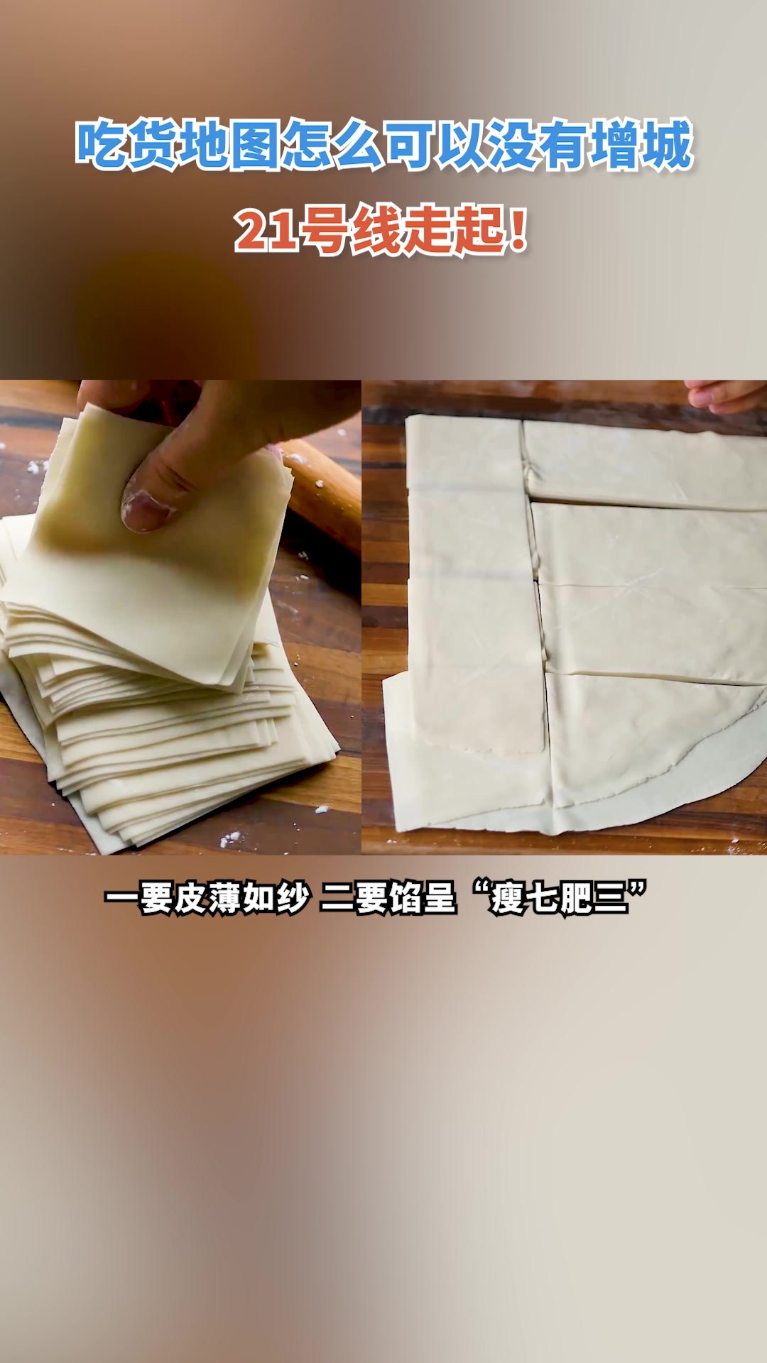 搭地铁游广州又来咯!