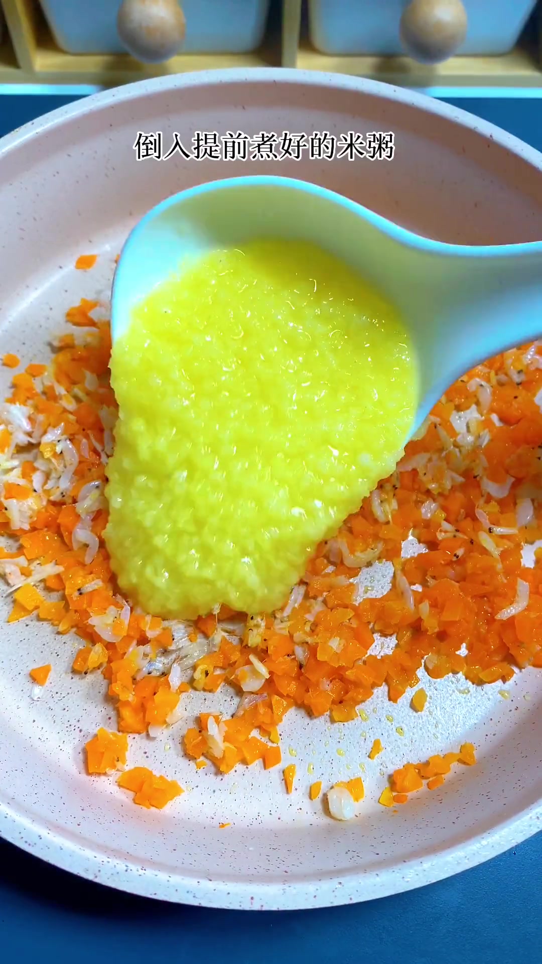 蛋黄虾皮粥 宝宝辅食 宝宝爱吃 好吃又营养 婴儿辅食做法大全