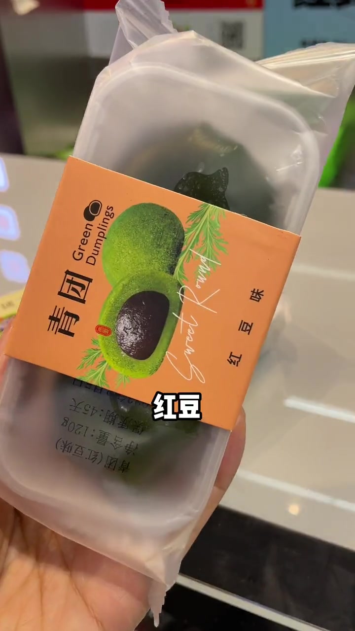 苏门子弟点心铺有新活动啦,三店通用,10.9两个女王卷、6.9一盒的青团,还有蘑菇蛋糕、杨