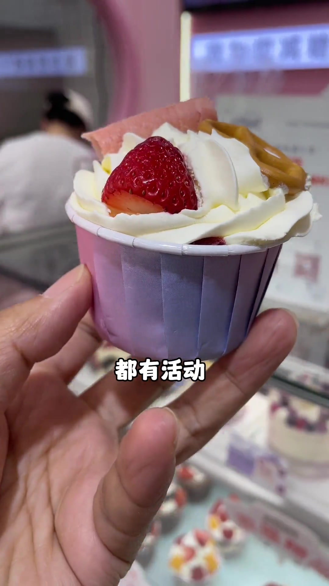 尼积小栈家39的四寸水果蛋糕超好吃,动物奶油哦!甜品治愈一切 人气蛋糕推荐 好蛋糕送给最重