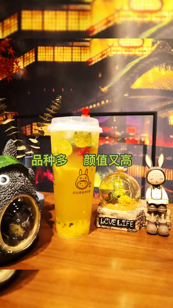 粉丝赶快来,这家奶茶店老板说请所有粉丝喝奶茶。不好喝来打我奶茶店