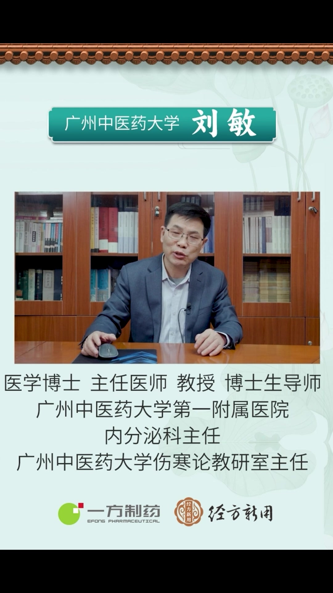 伤寒论中的桂枝加厚朴杏子汤