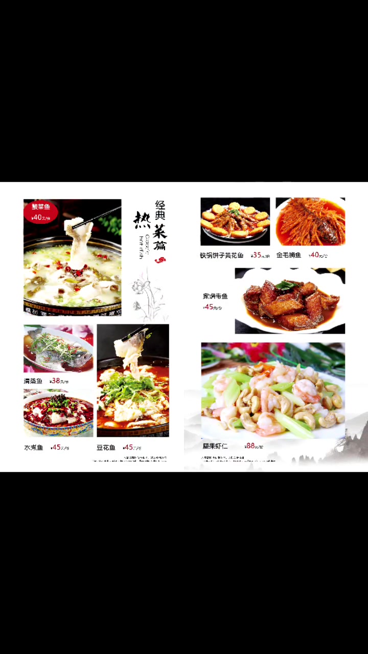 高中档菜谱加工设计定制,烧烤菜单加工,酒水单餐牌菜谱制作。