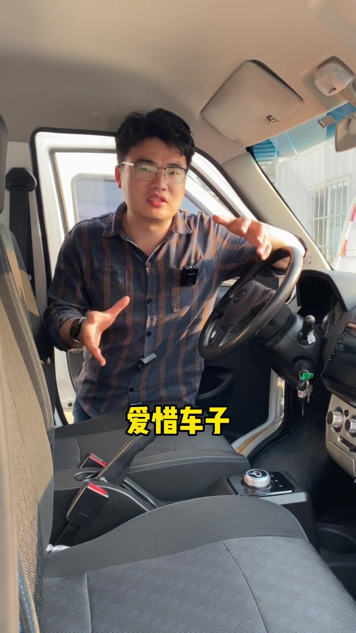 真能装!瑞驰EC31厢式货车,6.8立方电动车