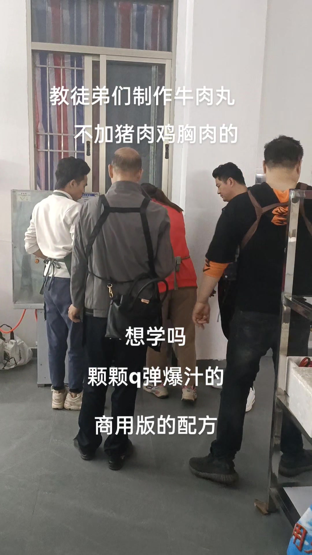 潮汕牛肉丸怎么做